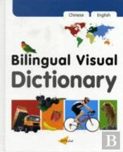 English-Chinese Dictionary With Cd