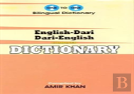 English-Dari & Dari-English One-To-One Dictionary. Script & Roman (Exam-Suitable)