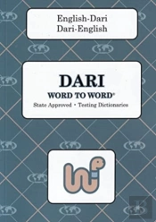 English-Dari & Dari-English Word-To-Word Dictionary