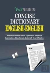 English English Dictionary  (Hb)