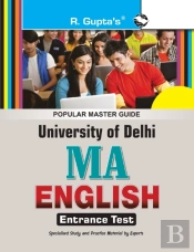 English Entrance Test