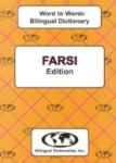 English-Farsi & Farsi-English Word-To-Word Dictionary