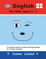English For Kids Ages 5-7