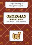 English-Georgian & Georgian-English Word-To-Word Dictionary