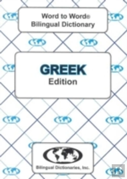 Bertrand.pt - English-Greek & Greek-English Word-To-Word Dictionary