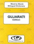 English-Gujarati & Gujarati-English Word-To-Word Dictionary