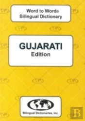 English-Gujarati & Gujarati-English Word-To-Word Dictionary