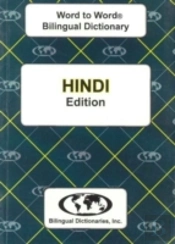 English-Hindi & Hindi-English Word-To-Word Dictionary