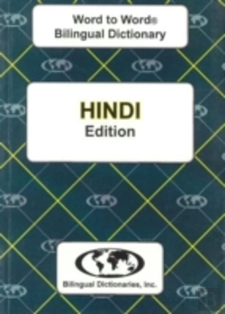 Bertrand.pt - English-Hindi & Hindi-English Word-To-Word Dictionary