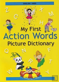 Bertrand.pt - English-Hindi - My First Action Words Picture Dictionary