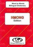 English-Hmong & Hmong-English Word-To-Word Dictionary