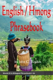 English / Hmong Phrasebook