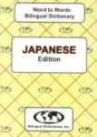 English-Japanese & Japanese-English Word-To-Word Dictionary