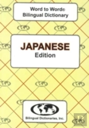 English-Japanese & Japanese-English Word-To-Word Dictionary