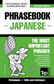 English-Japanese Phrasebook And 1500-Word Dictionary