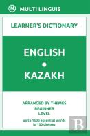 English-Kazakh Learner'S Dictionary (Arranged By Themes, Beginner Level)
