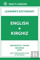 English-Kirghiz Learner'S Dictionary (Arranged By Themes, Beginner Level)