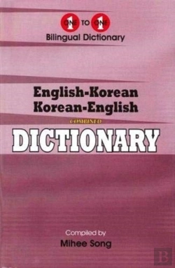 Bertrand.pt - English-Korean & Korean-English One-To-One Dictionary (Exam-Suitable)