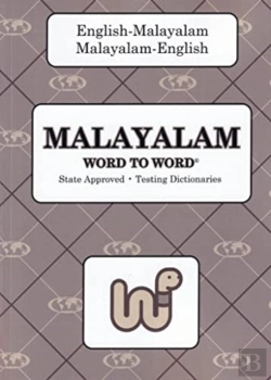 Bertrand.pt - English-Malayalam & Malayalam-English Word-To-Word Dictionary