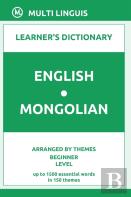 English-Mongolian Learner'S Dictionary (Arranged By Themes, Beginner Level)