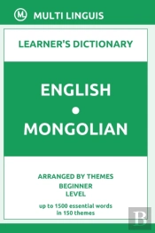 English-Mongolian Learner'S Dictionary (Arranged By Themes, Beginner Level)