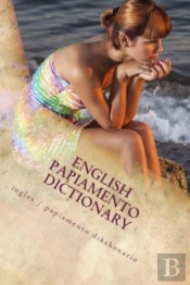 English  / Papiamento Dictionary