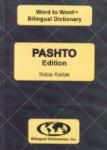 English-Pashto & Pashto-English Word-To-Word Dictionary