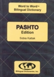 English-Pashto & Pashto-English Word-To-Word Dictionary