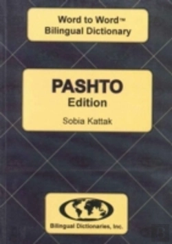 Bertrand.pt - English-Pashto & Pashto-English Word-To-Word Dictionary