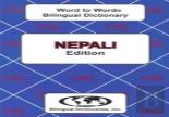 English-Polish & Polish-English Word-To-Word Dictionary