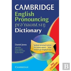 Bertrand.pt - English Pronouncing Dictionary With Cd-Rom