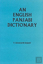 English-Punjabi Dictionary