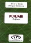 English-Punjabi & Punjabi-English Word-To-Word Dictionary