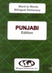 English-Punjabi & Punjabi-English Word-To-Word Dictionary