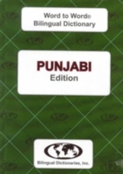 Bertrand.pt - English-Punjabi & Punjabi-English Word-To-Word Dictionary