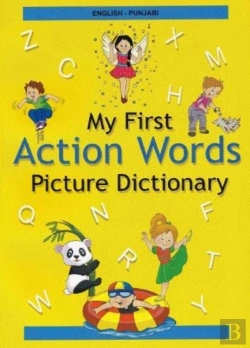 Bertrand.pt - English-Punjabi - My First Action Words Picture Dictionary