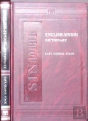 English-Sindhi Dictionary