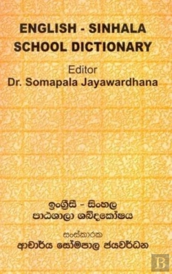 Bertrand.pt - English-Sinhala School Dictionary