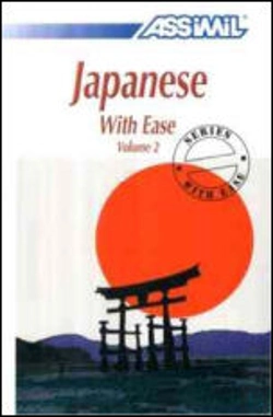 Bertrand.pt - English Speakers: Japanese With Ease - Volume 2