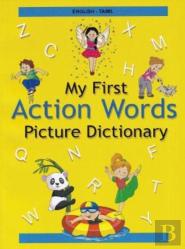 English-Tamil - My First Action Words Picture Dictionary