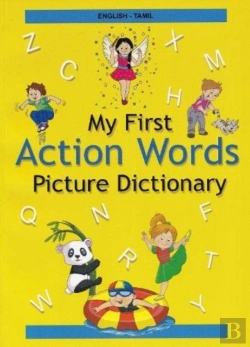 Bertrand.pt - English-Tamil - My First Action Words Picture Dictionary