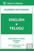 English-Telugu Learner'S Dictionary (Arranged By Themes, Beginner Level)