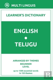 English-Telugu Learner'S Dictionary (Arranged By Themes, Beginner Level)
