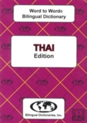 English-Thai & Thai-English Word-To-Word Bilingual Dictionary