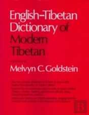 English-Tibetan Dictionary Of Modern Tibetan