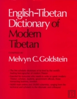 Bertrand.pt - English-Tibetan Dictionary Of Modern Tibetan
