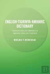 English-Tigrinya-Amharic Dictionary: Tigrinya-English-Amharic & Amharic-English-Tigrinya