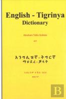 English Tigrinya Dictionary