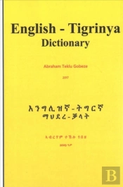 English Tigrinya Dictionary