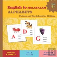 English To Malayalam Alphabets Pictures And Words Book For Children